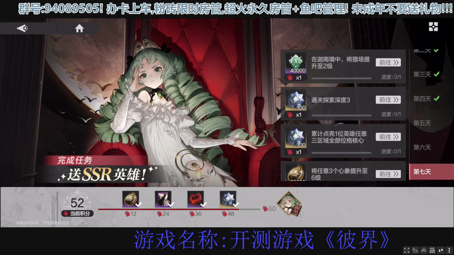 【2023-04-19 21点场】兔紫寒：开测游戏《彼界》