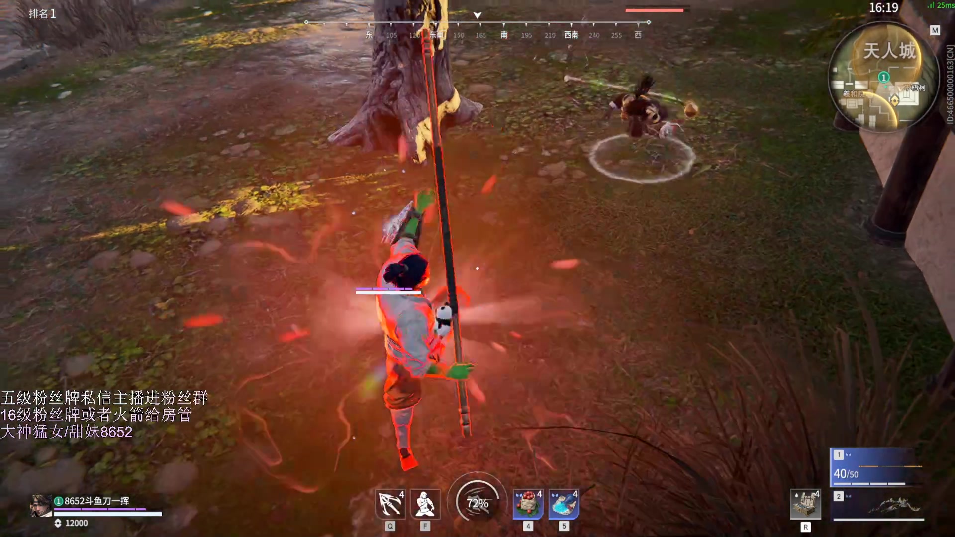 【2023-04-20 18点场】刀一挥趴一堆：【刀一挥】钻粉上200分{修罗以下}