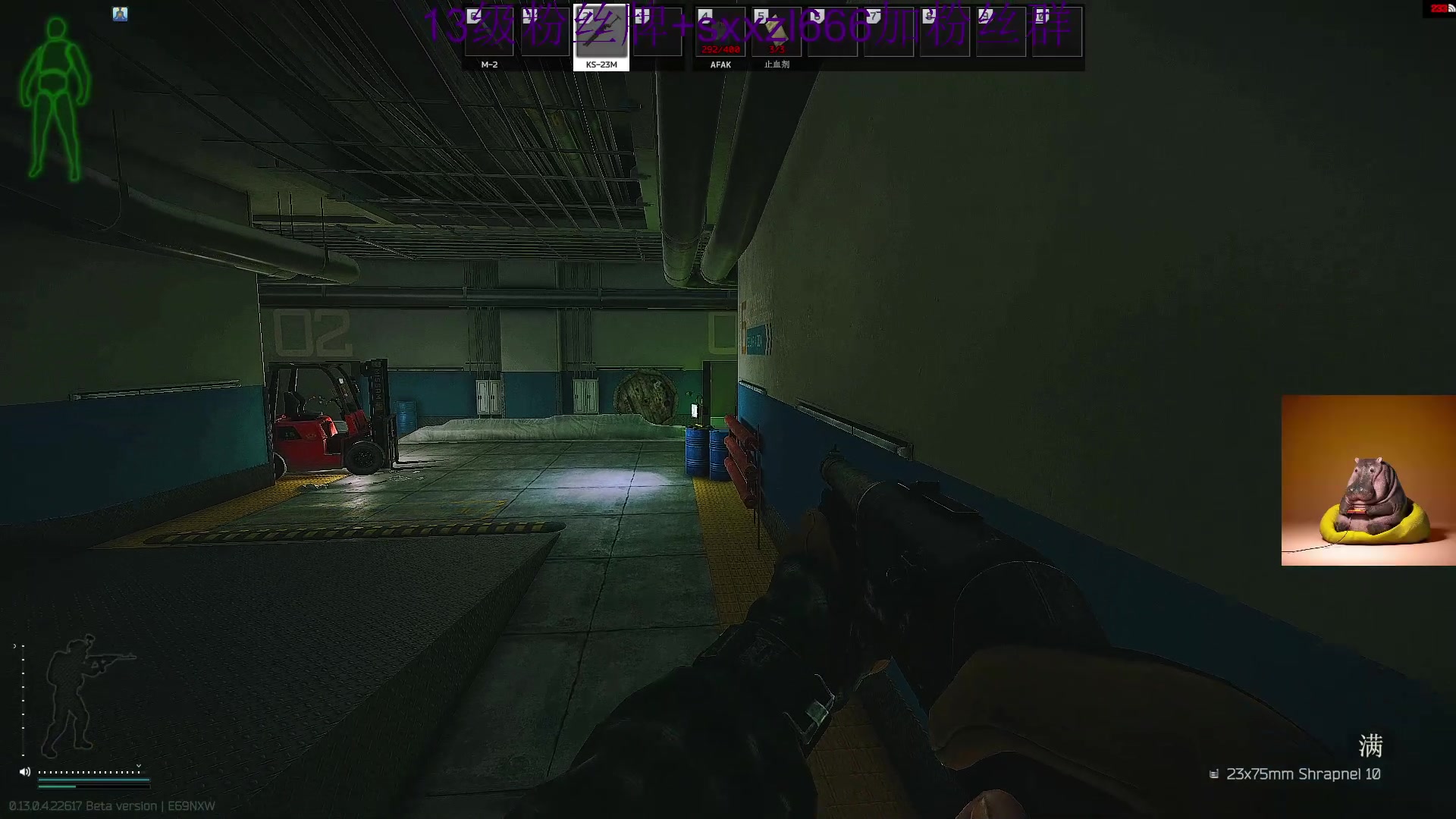 【2023-04-21 09点场】斯祥丶：年轻真好躺下就睡！