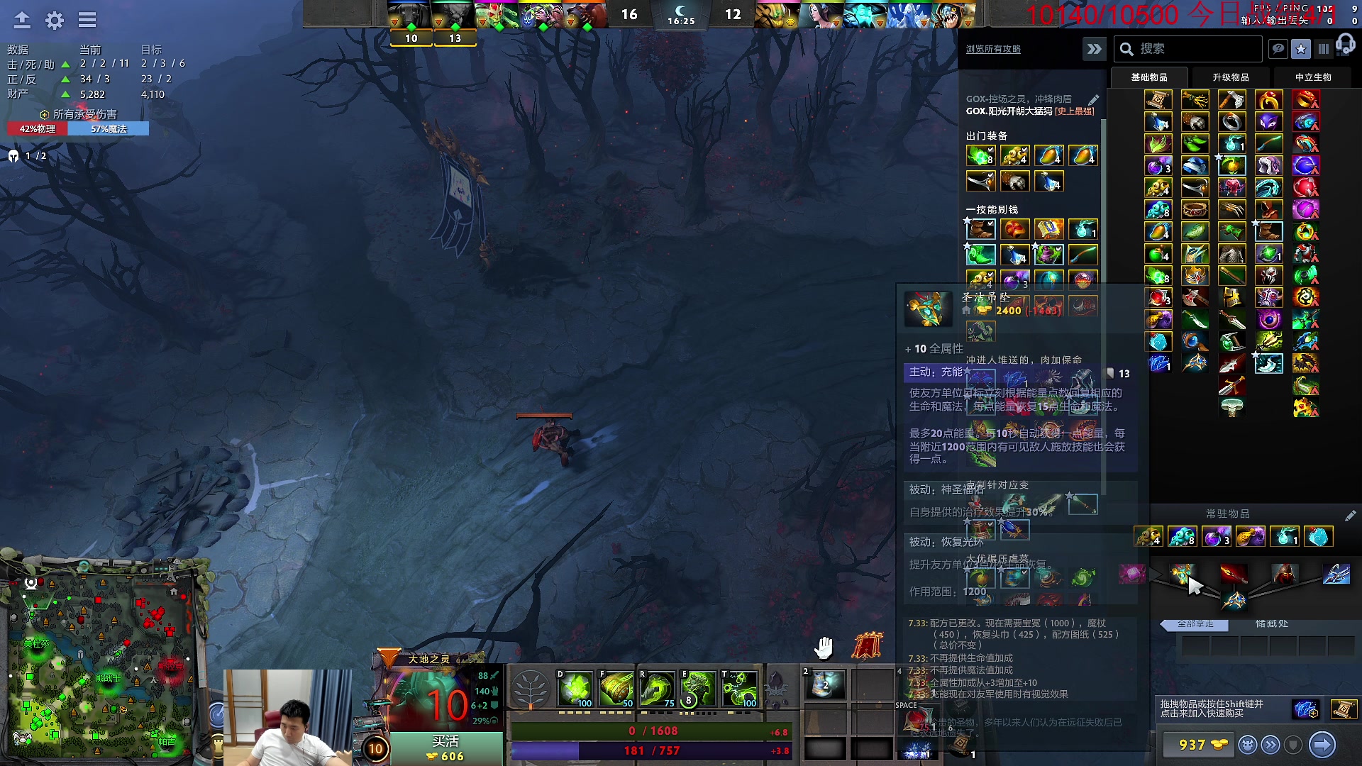 【2023-04-21 14点场】霸气虚幻哥1991：研究新版本！ ! 73965