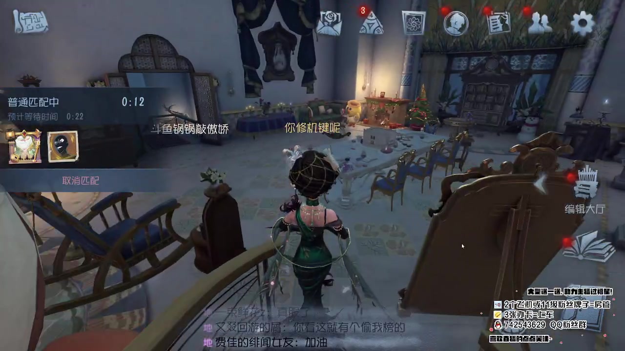 【2023-04-21 20点场】第五人格锅锅：营业中9552600