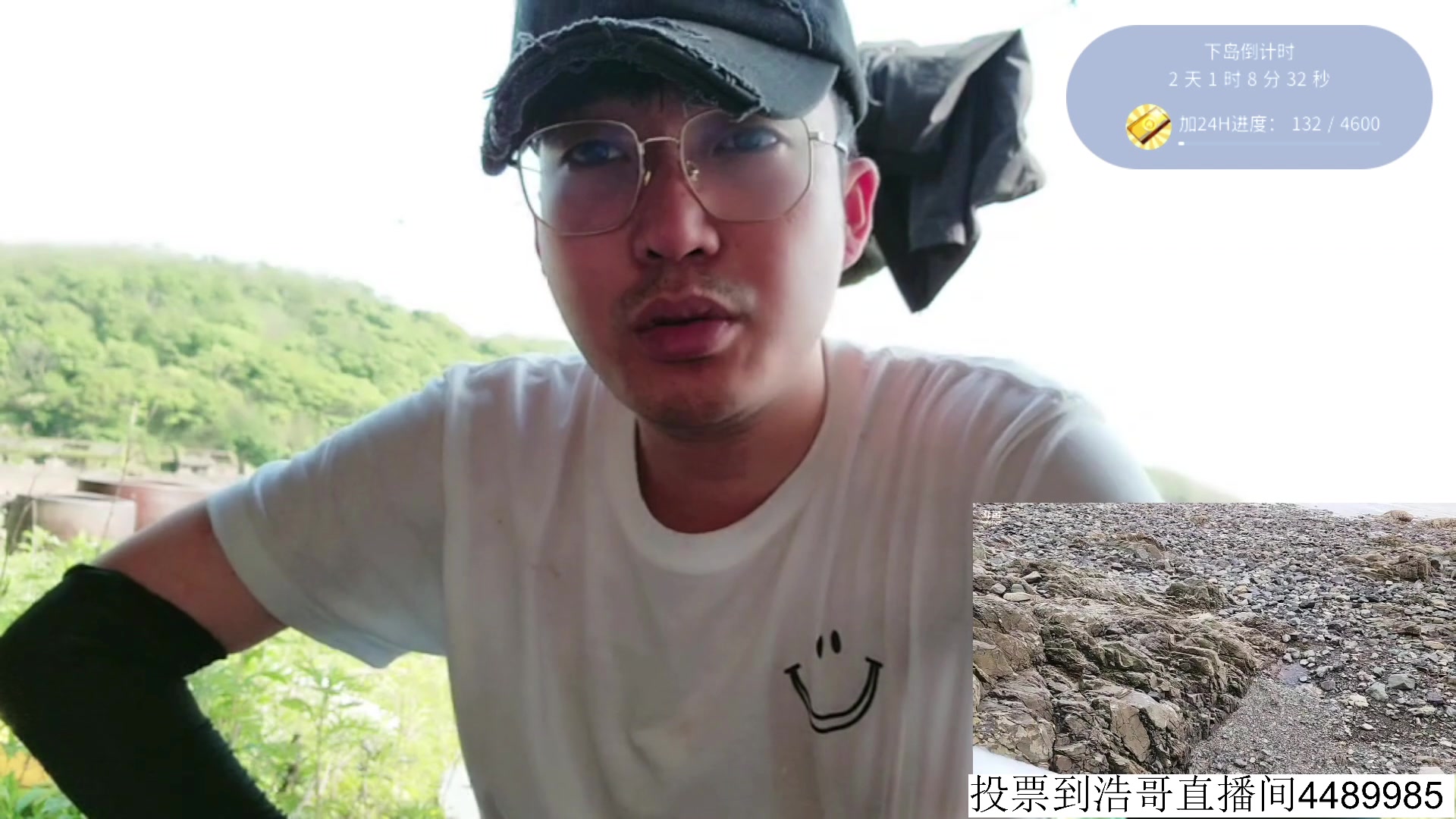 【2023-04-16 15点场】别问问就黑皮：宁波荒岛生存第二天