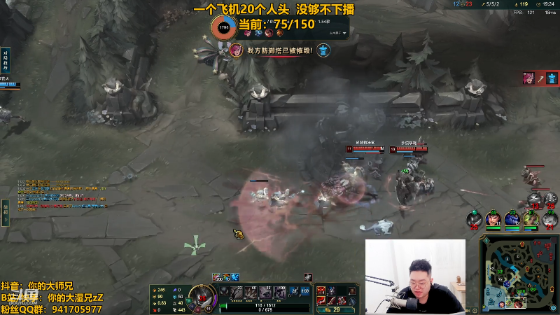 【英雄联盟】你的大湿兄zZ的精彩时刻 20230421 14点场