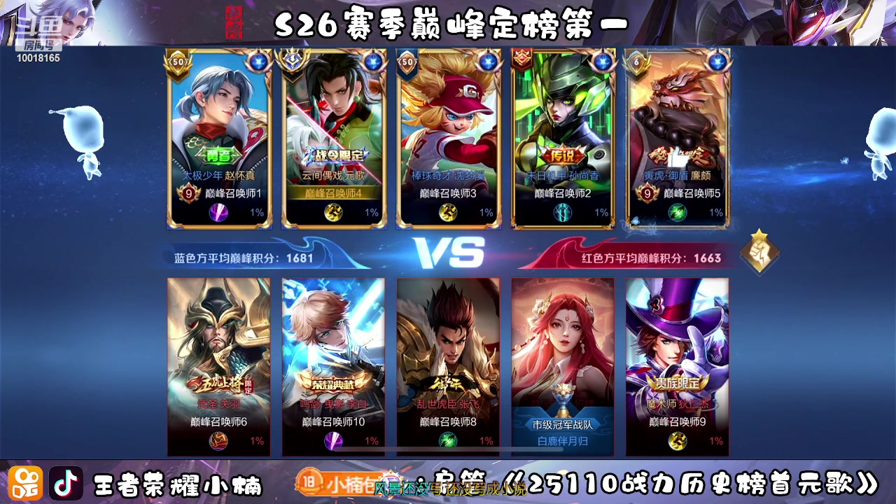 【2023-04-21 18点场】小楠ouo：自信即巅峰 10018165