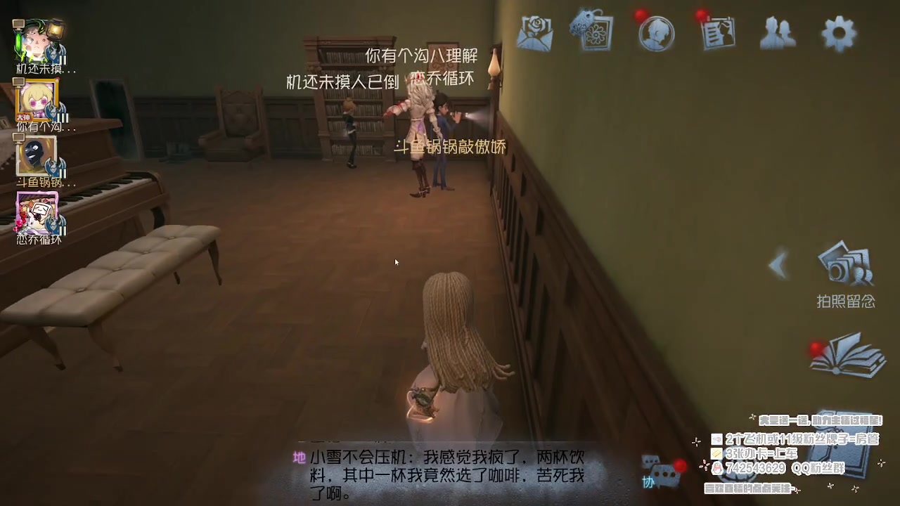 【2023-04-21 12点场】第五人格锅锅：营业中9552600