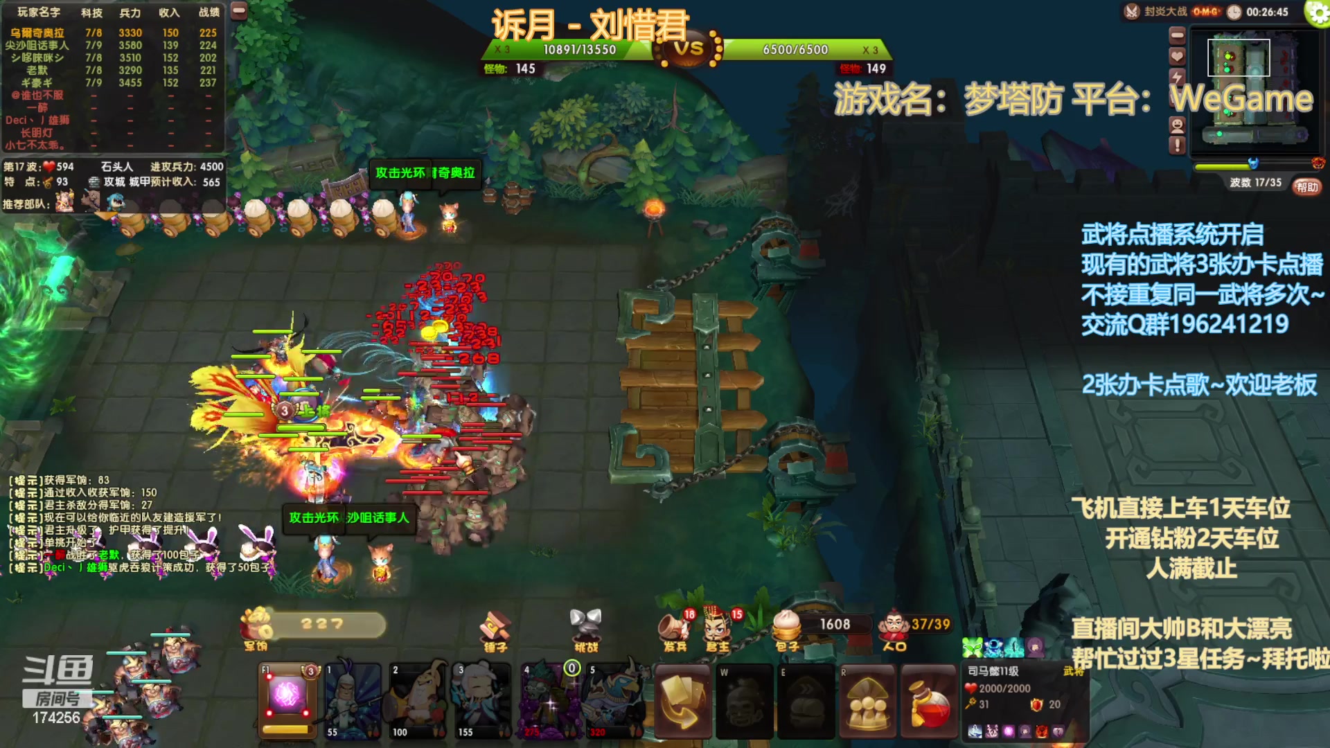 【2023-04-20 18点场】皮小乌：乌：出现吧~皮卡乌！