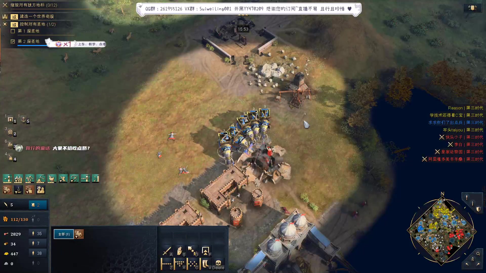 【2023-04-20 20点场】顾非池：帝国时代神将局下饭大赏