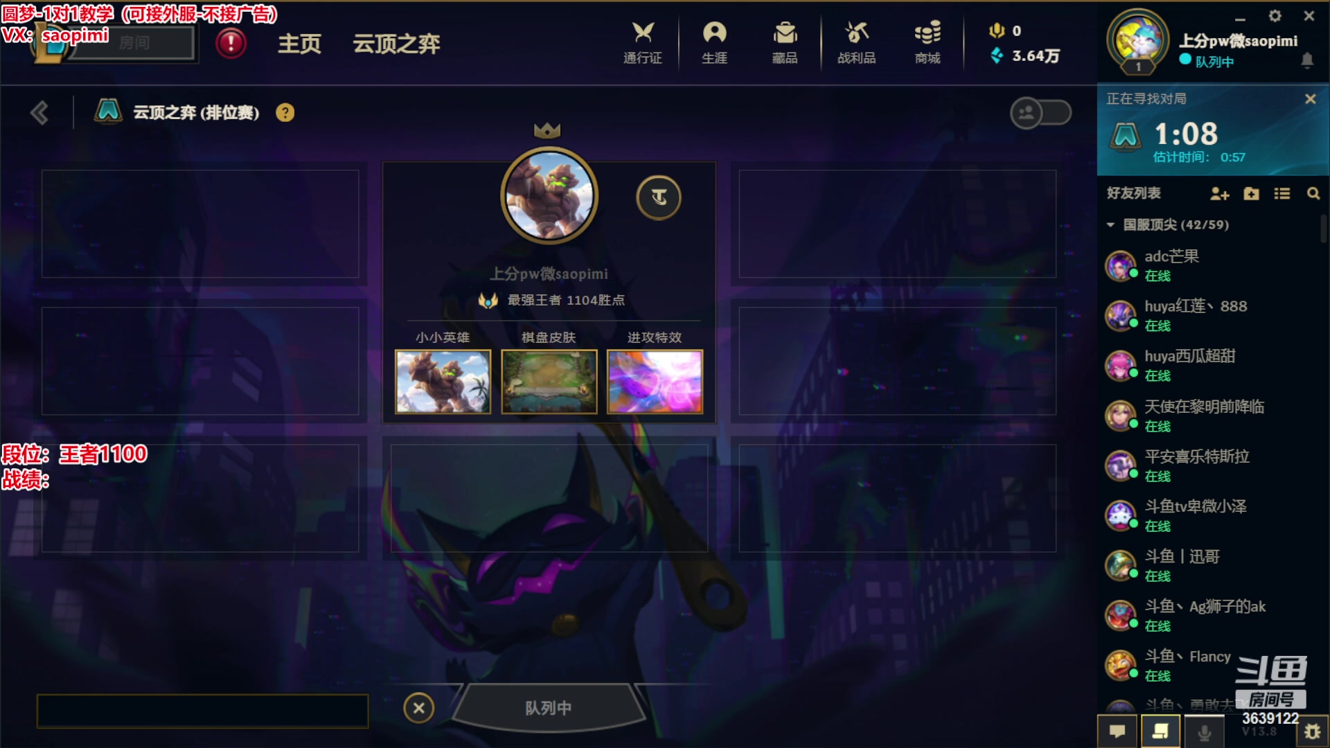 【2023-04-21 20点场】骚皮迷呀：备战22号云巅