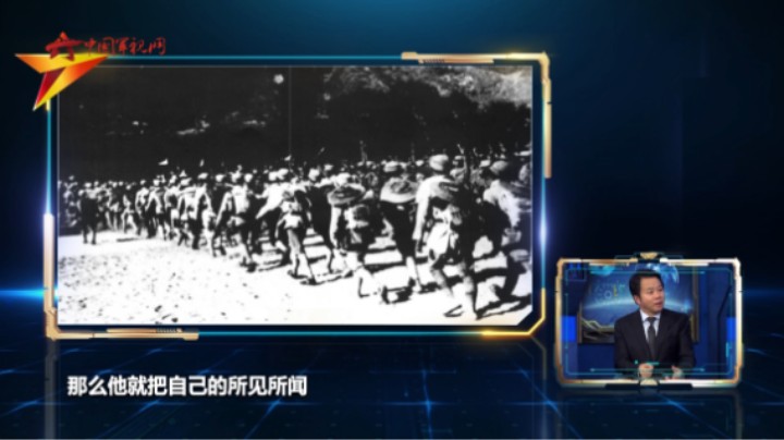 沙汀的《随军散记》：第一部纪录我党高级干部的报告文学集