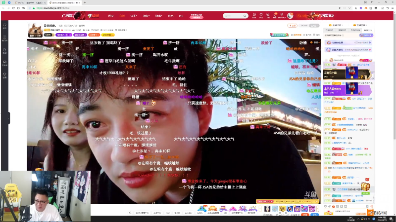 我在斗鱼看小鱼小鱼吃虾米直播户外