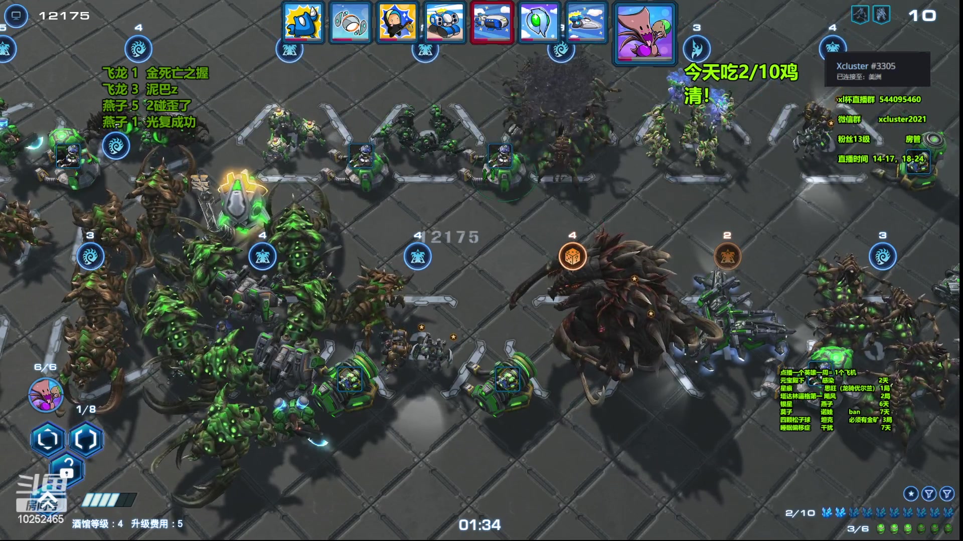 【2023-04-21 16点场】xcluster：星际酒馆，大战韩国人