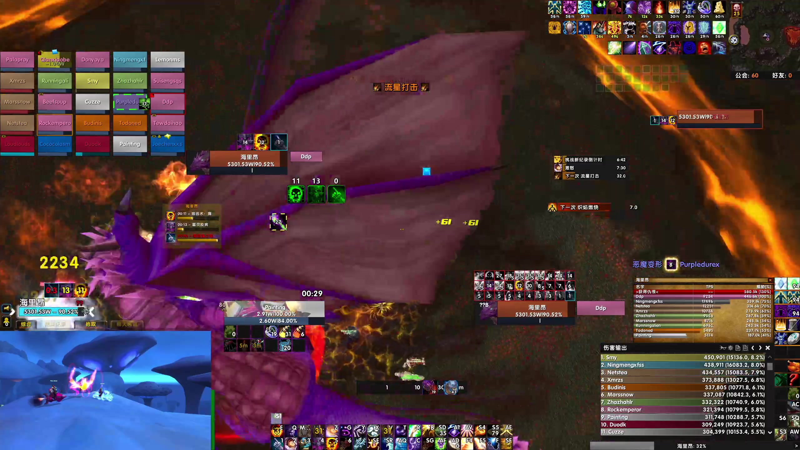 HRS 暗牧视角 巫妖王之怒