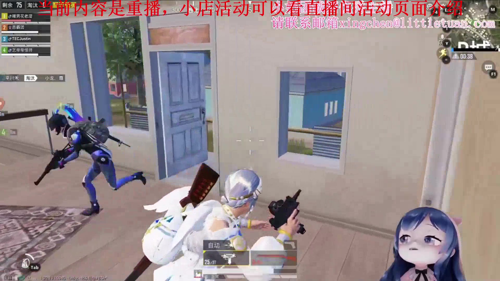 【2023-04-21 07点场】一条小团团OvO：和平小店开啦～自行购买哦～