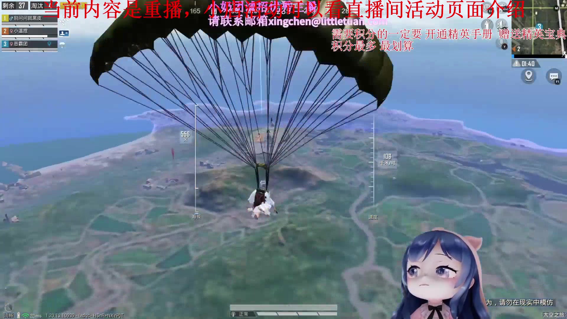 【2023-04-21 13点场】一条小团团OvO：和平小店开啦～自行购买哦～