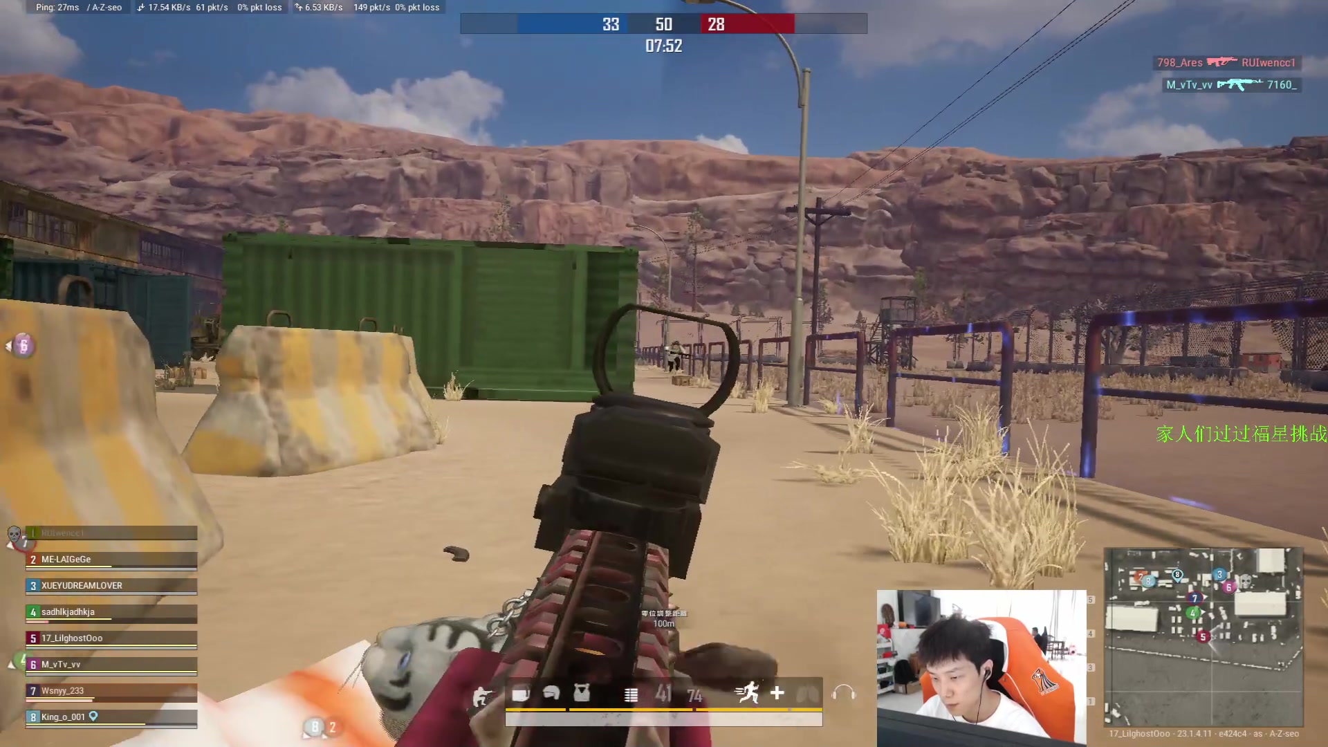 【2023-04-21 16点场】17小鬼丷：今天训练赛 芜湖