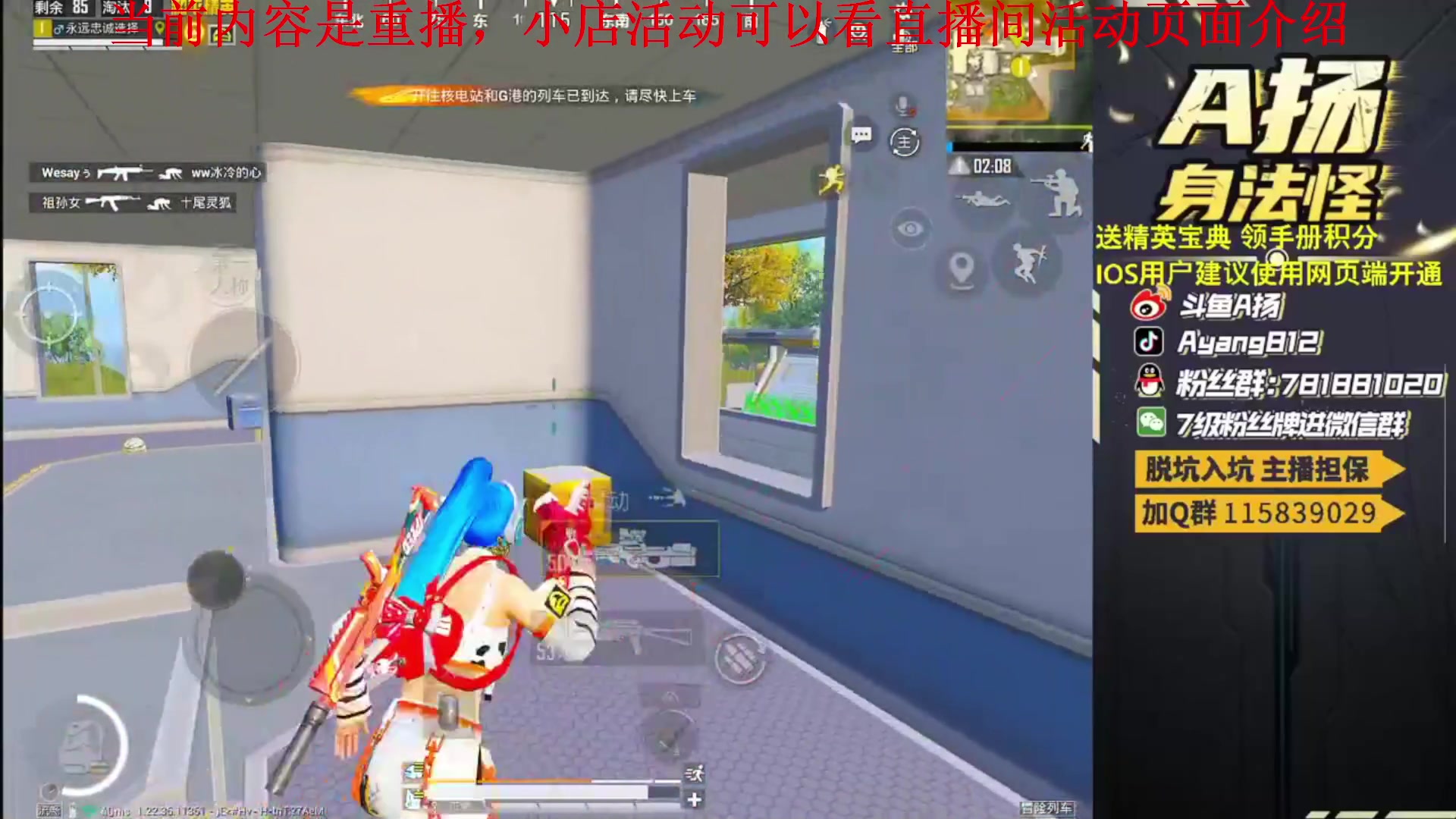 【2023-04-21 12点场】A扬丷：开精英手册兑时装