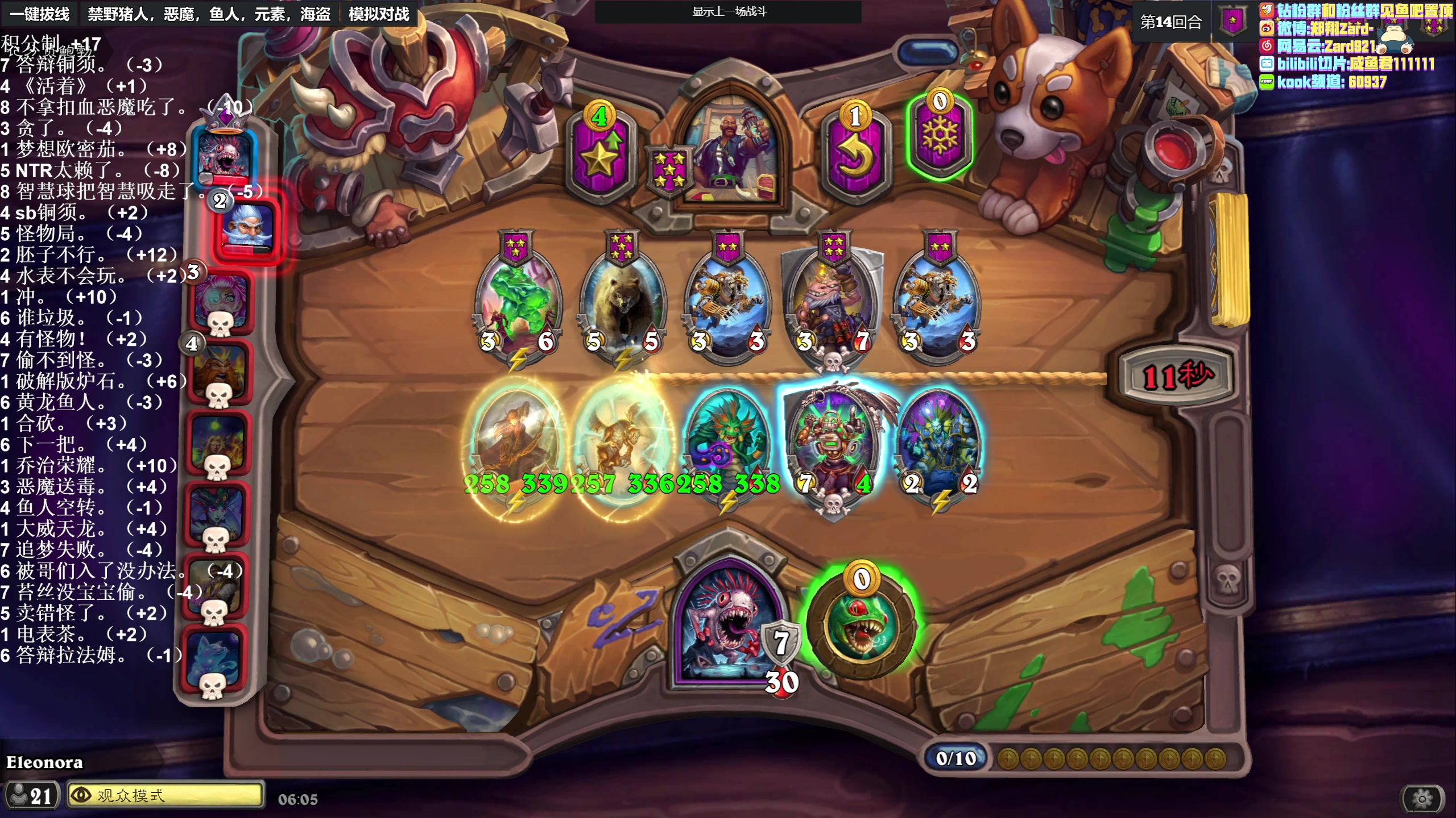 【2023-04-21 05点场】zard1991：zard1991 chill dude