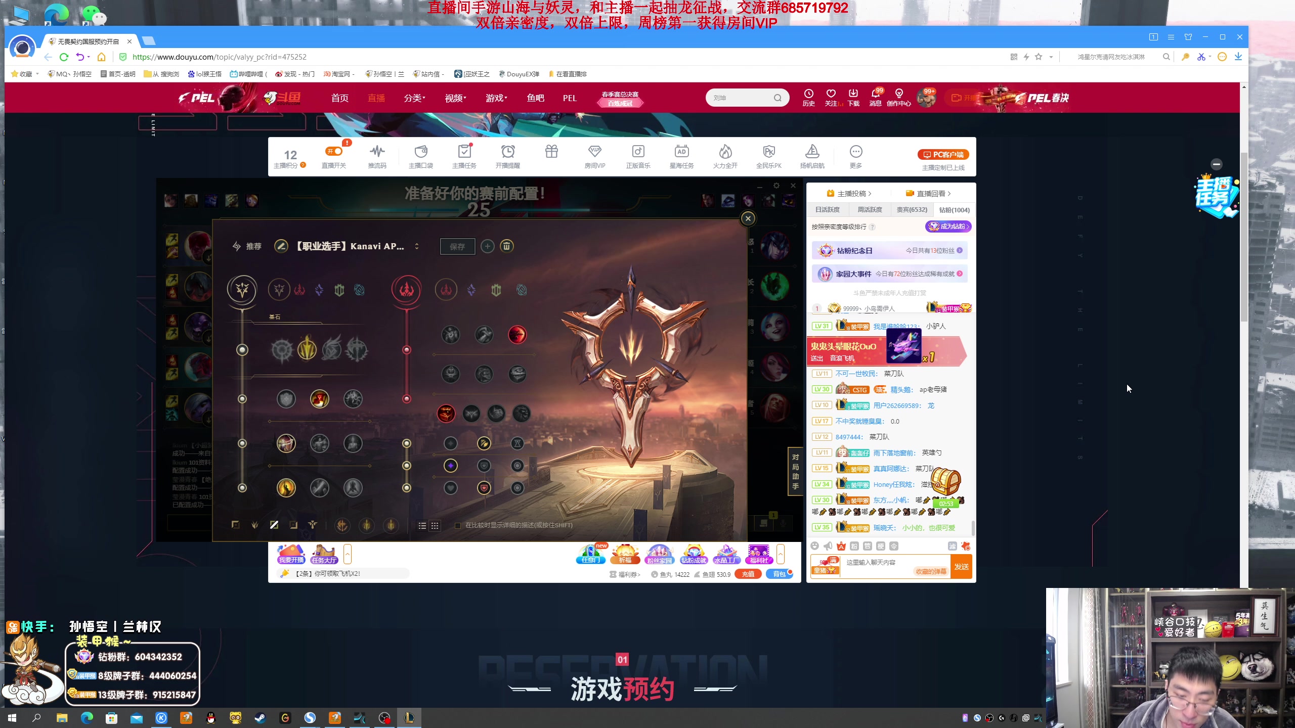 【2023-04-21 17点场】孙悟空丨兰林汉：孙悟空：来了！双倍亲密度