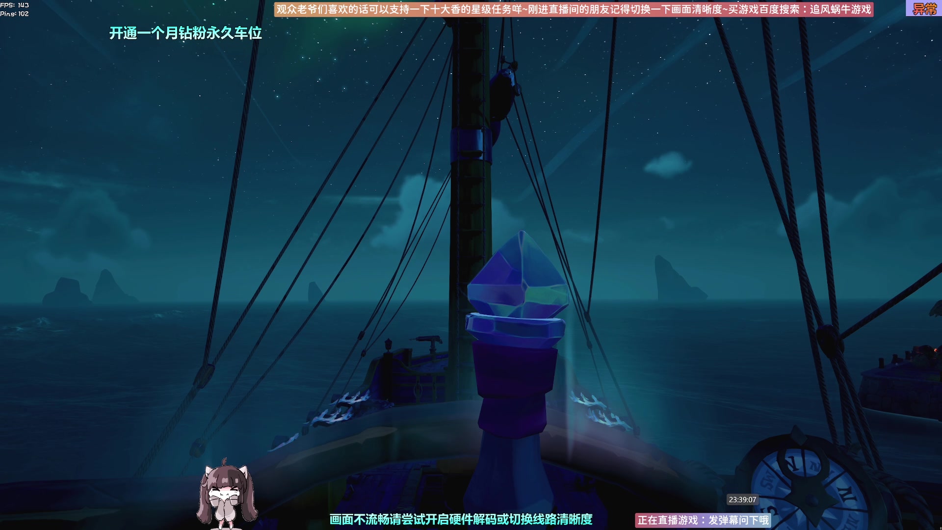 【2023-04-17 23点场】Biu十香：✨斗鱼第一画质✨萌新入坑日常✨逃离塔科夫