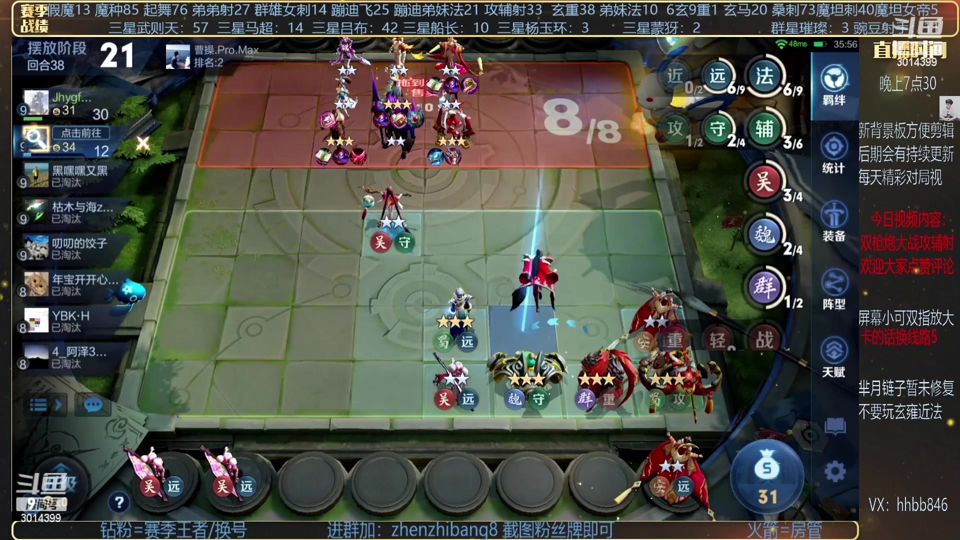 【2023-04-21 03点场】甄知棒：吕布婉儿1V10，挑战10鸡。
