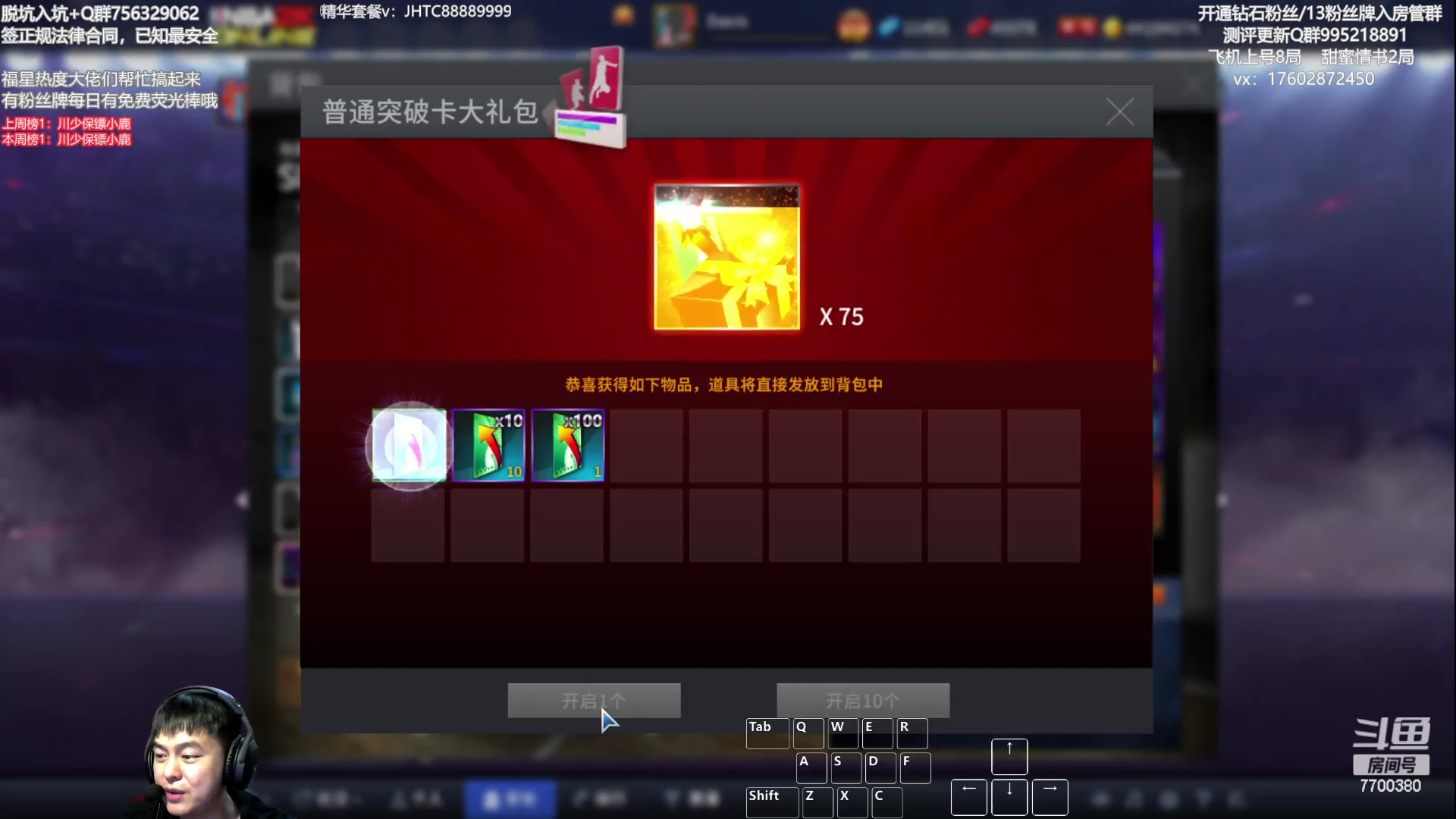 【2023-04-20 01点场】XY丶王泽川：周五现役数据更新！