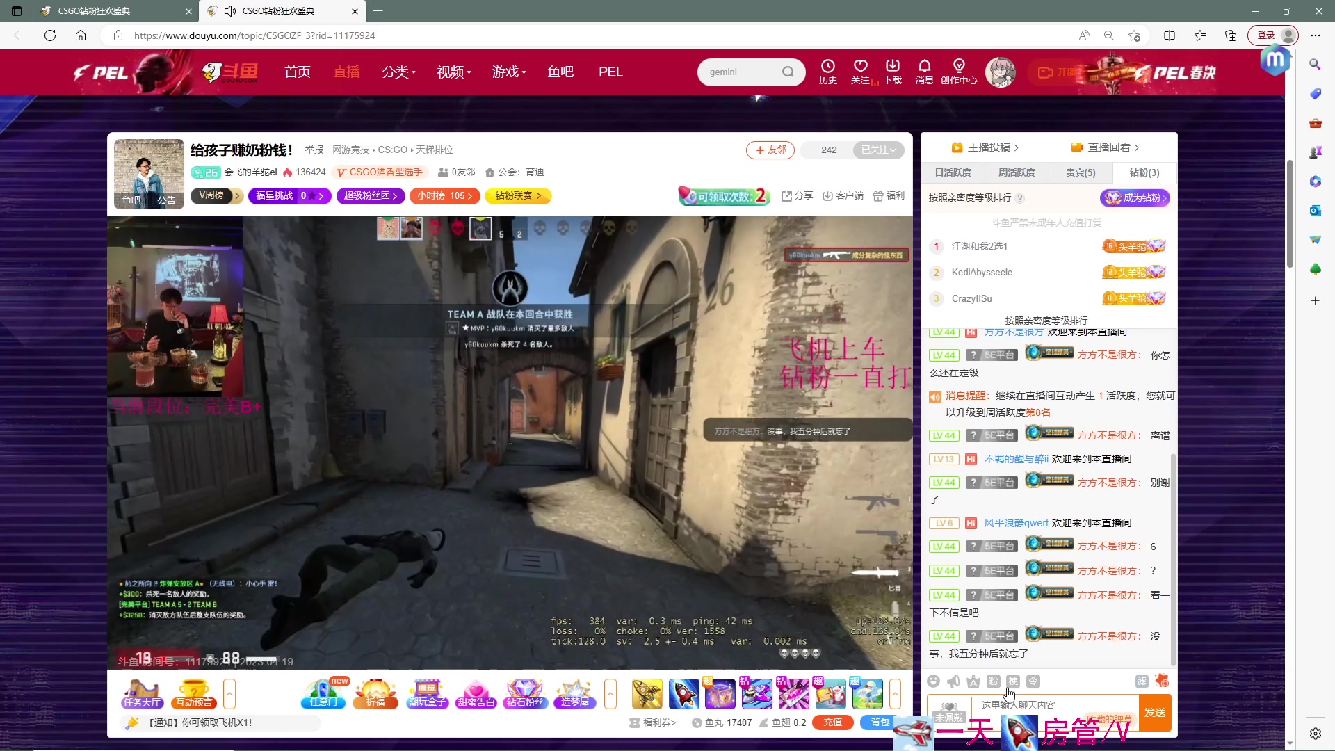 【2023-4-19 21点场】方方不是很方:૮꒰˶ฅ́˘ฅ̀˶꒱ა  定级赛打打