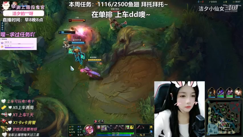 【英雄联盟】洁夕小仙女的精彩时刻 20230422 08点场