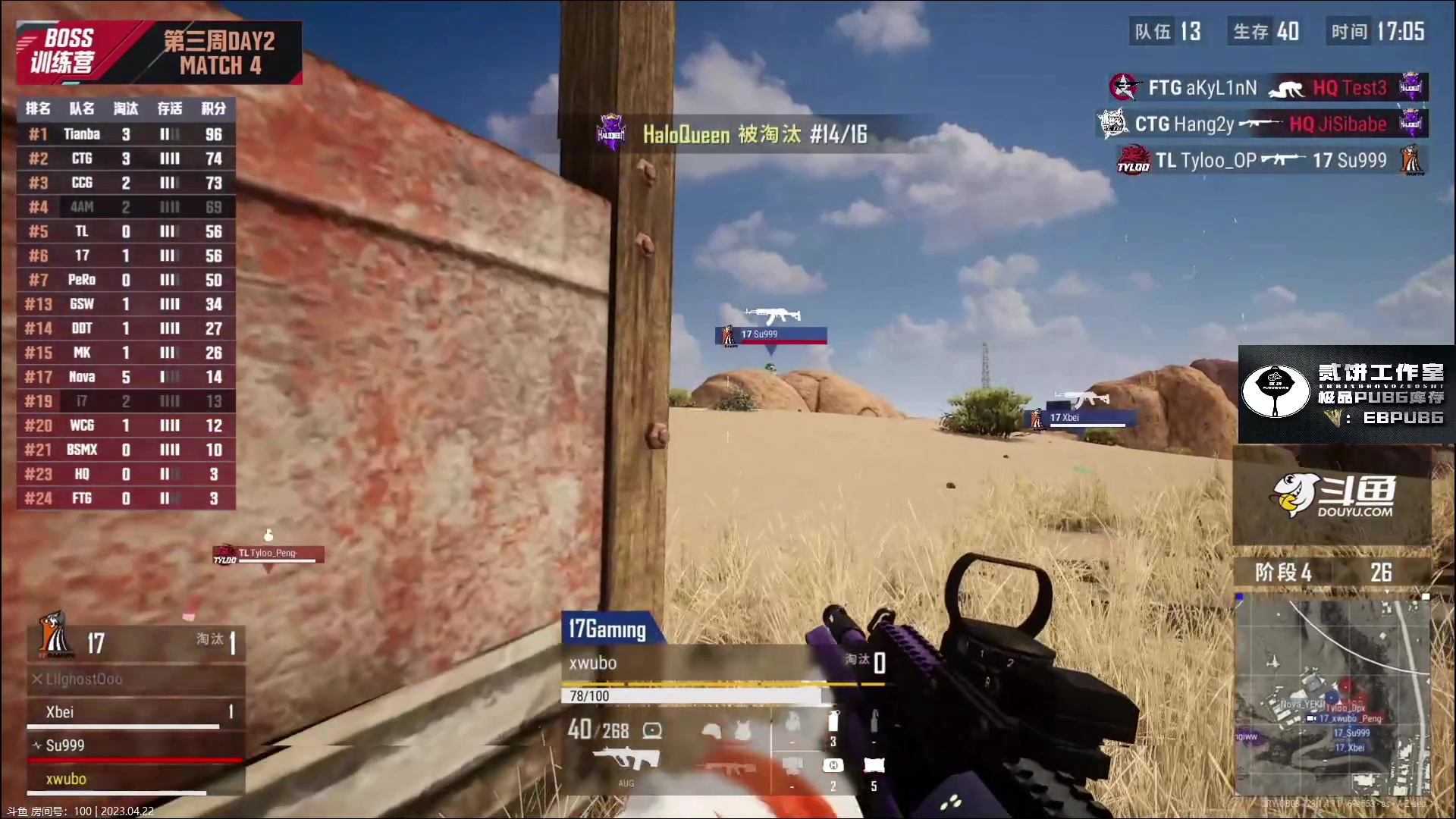 【2023-04-22 19点场】067QAQ：场均十杀，杀不了直接举报主播！