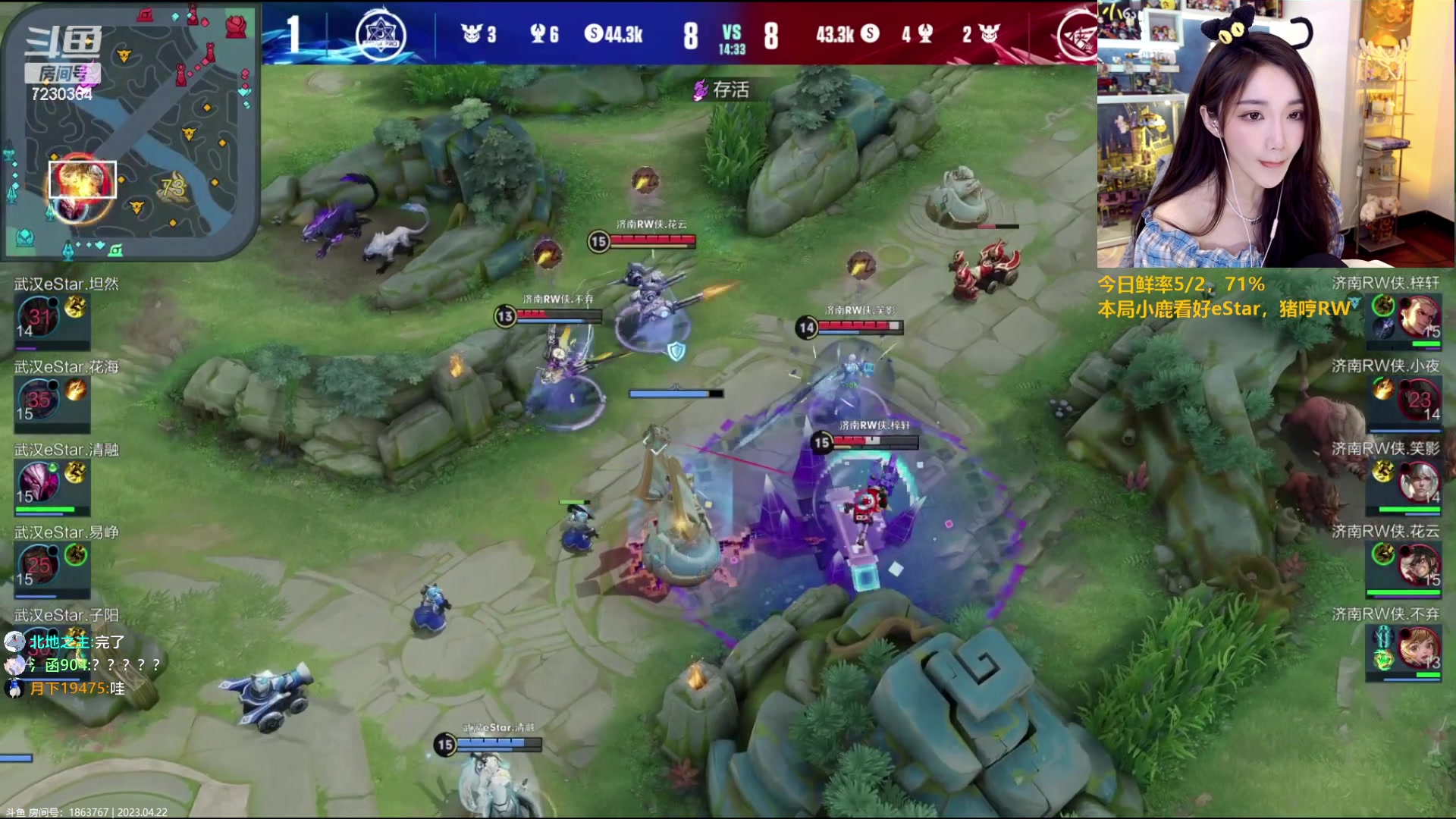 【2023-04-22 19点场】解说小鹿呀：猪哼小鹿：RW vs eStar