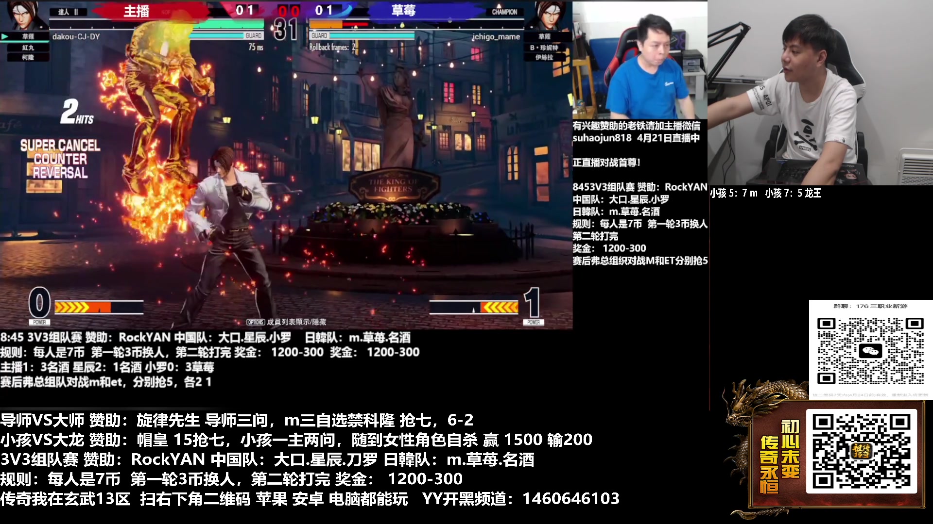 【2023-04-21 22点场】游天堂：小孩曾卓君：大家晚上好