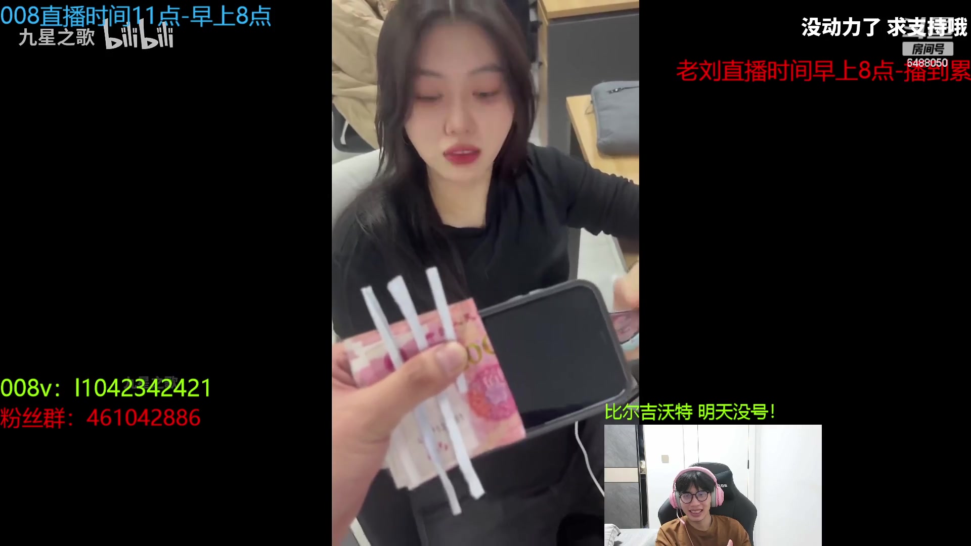 【2023-04-22 05点场】旋转的老刘诺手：R2000诺神  Q9999狗王