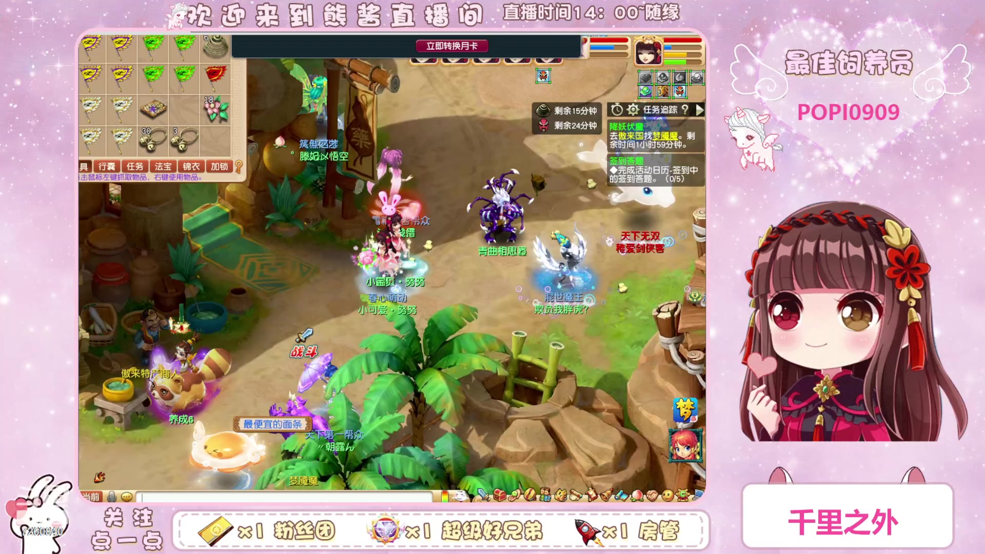 【2023-04-22 15点场】熊酱丶：化9倒计时啦(*^▽^*)