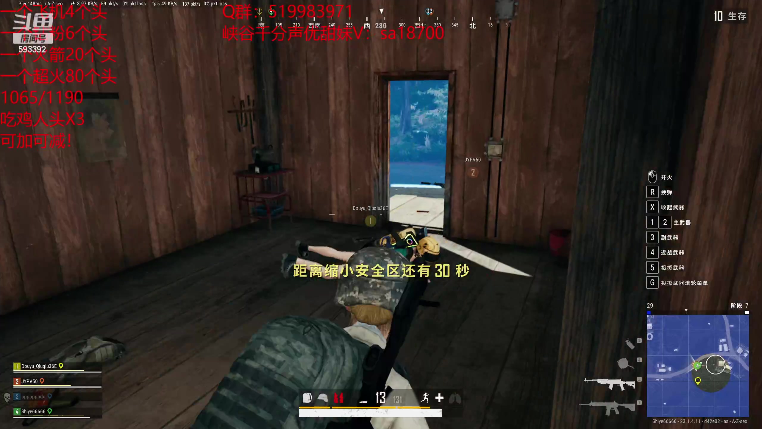 【2023-04-22 16点场】石页的第一根矛s：pubg合砍不打完不下播！