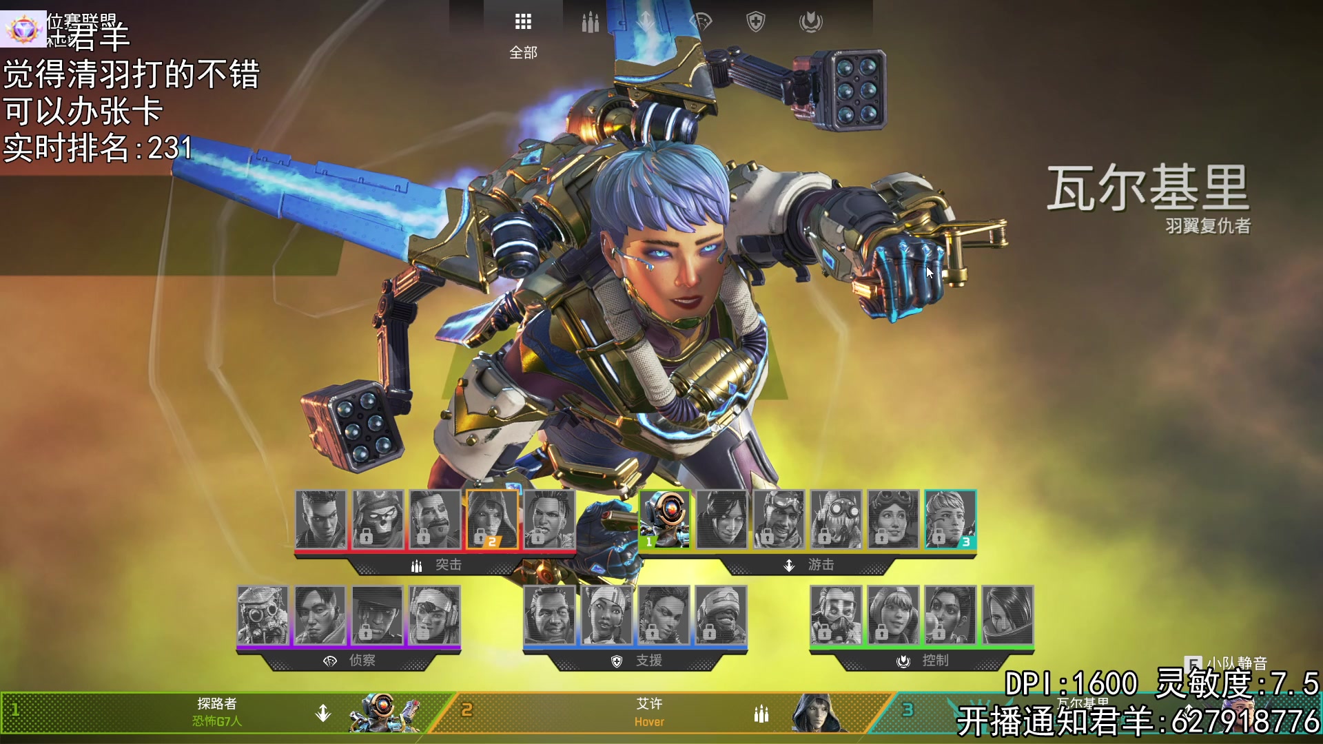 【2023-04-22 20点场】丶帝宸清羽：【清羽】万+小时半藏