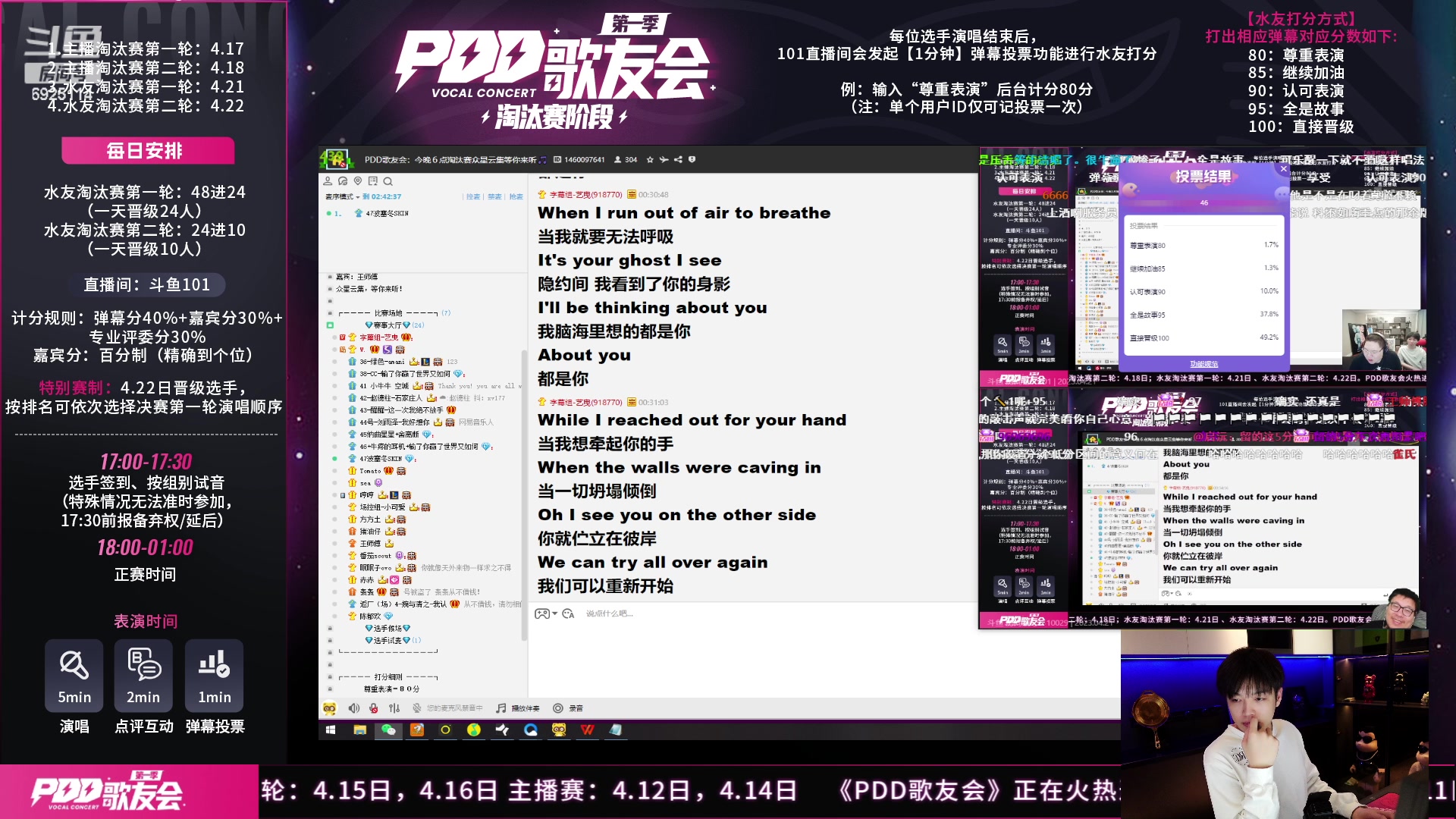【2023-04-22 00点场】轰轰仔：轰轰：每天下午1点 不见不散。