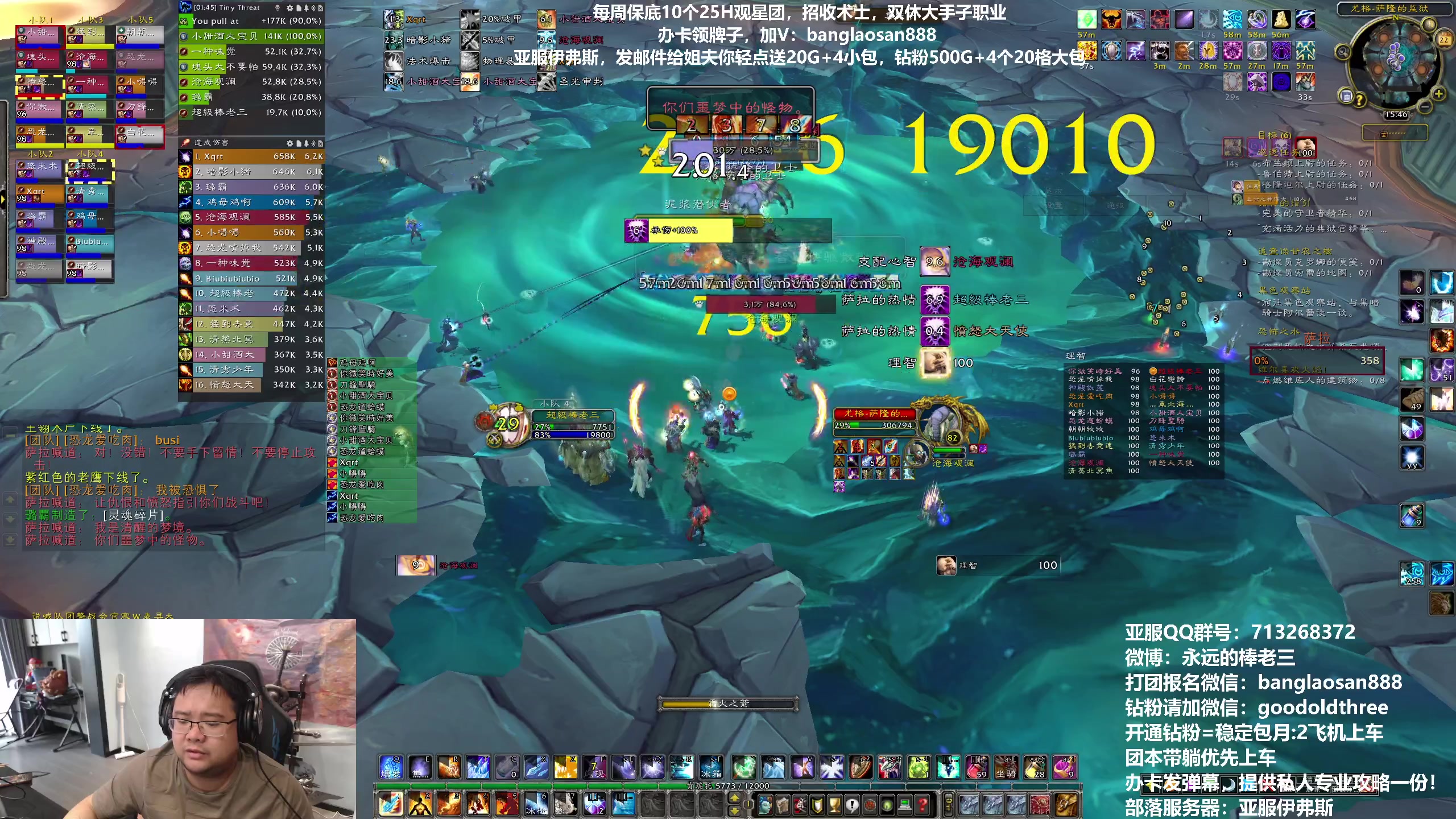 【2023-04-22 15点场】棒老三：伊夫斯，每天3车观星！