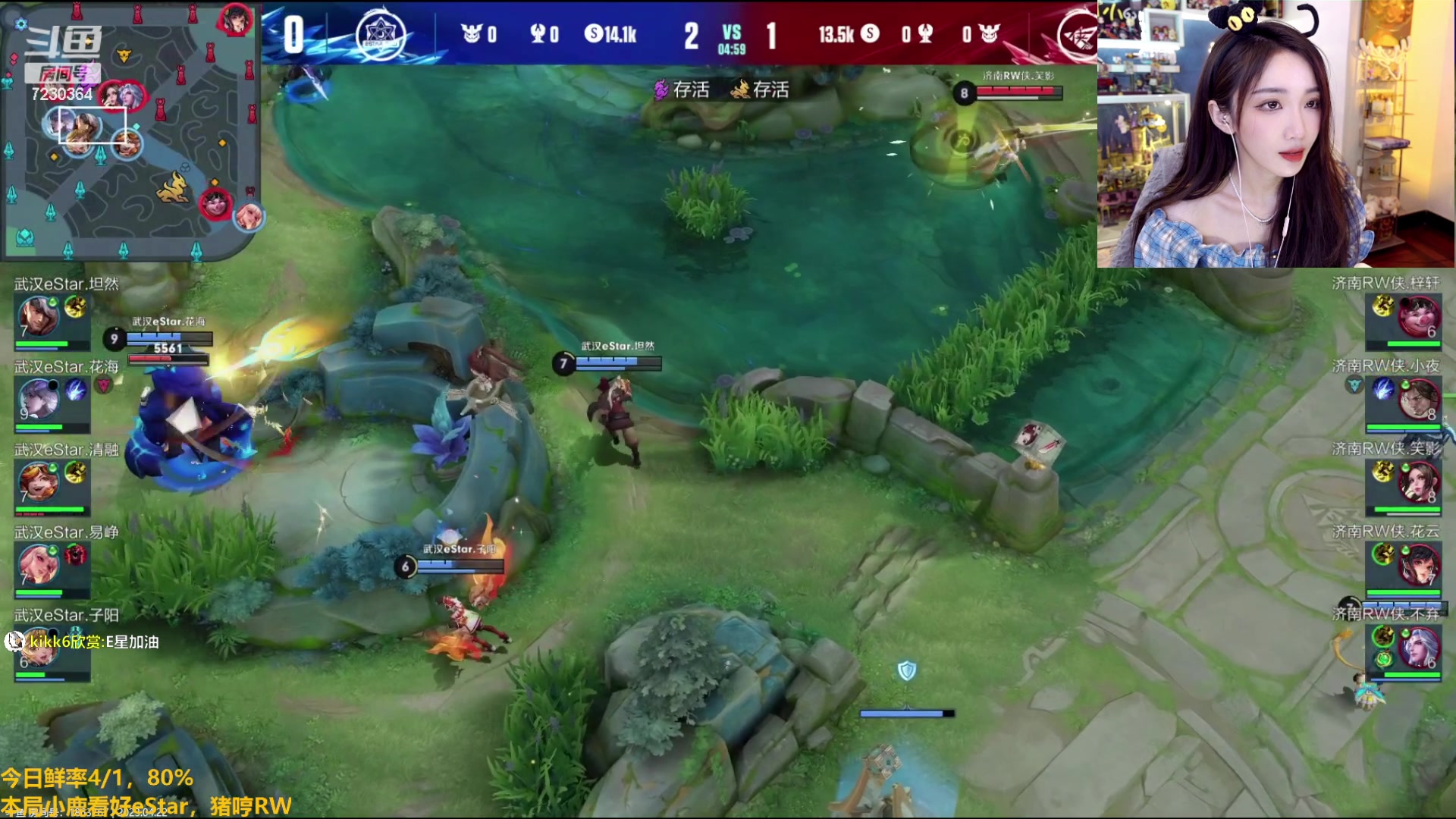 【2023-04-22 17点场】解说小鹿呀：猪哼小鹿：RW vs eStar