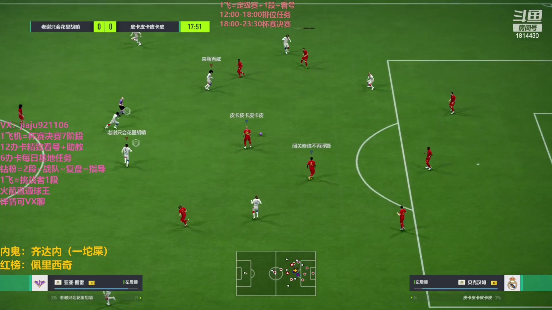 【2023-04-21 21点场】JiaJu就是我啊：反击才是艺术~