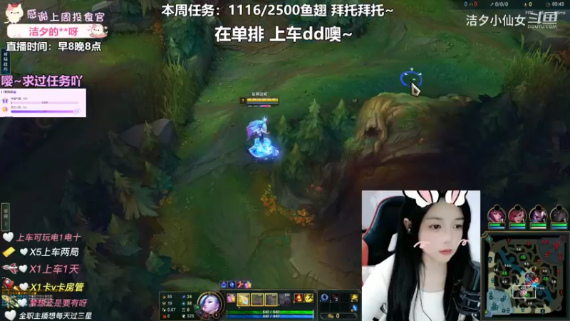 【英雄联盟】洁夕小仙女的精彩时刻 20230422 09点场