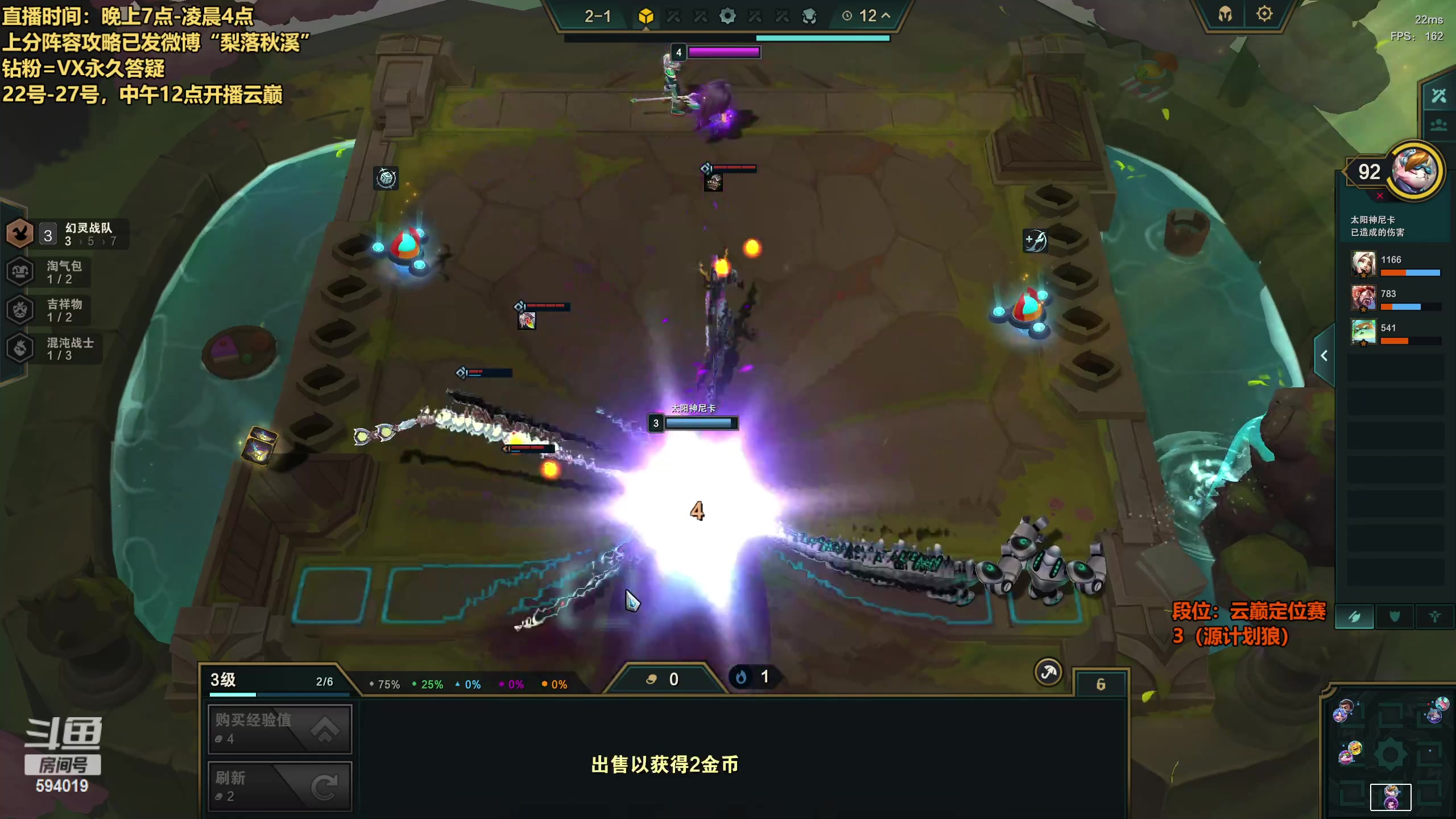 【2023-04-22 11点场】梨落秋溪：梨落：云巅开冲！冲呀！