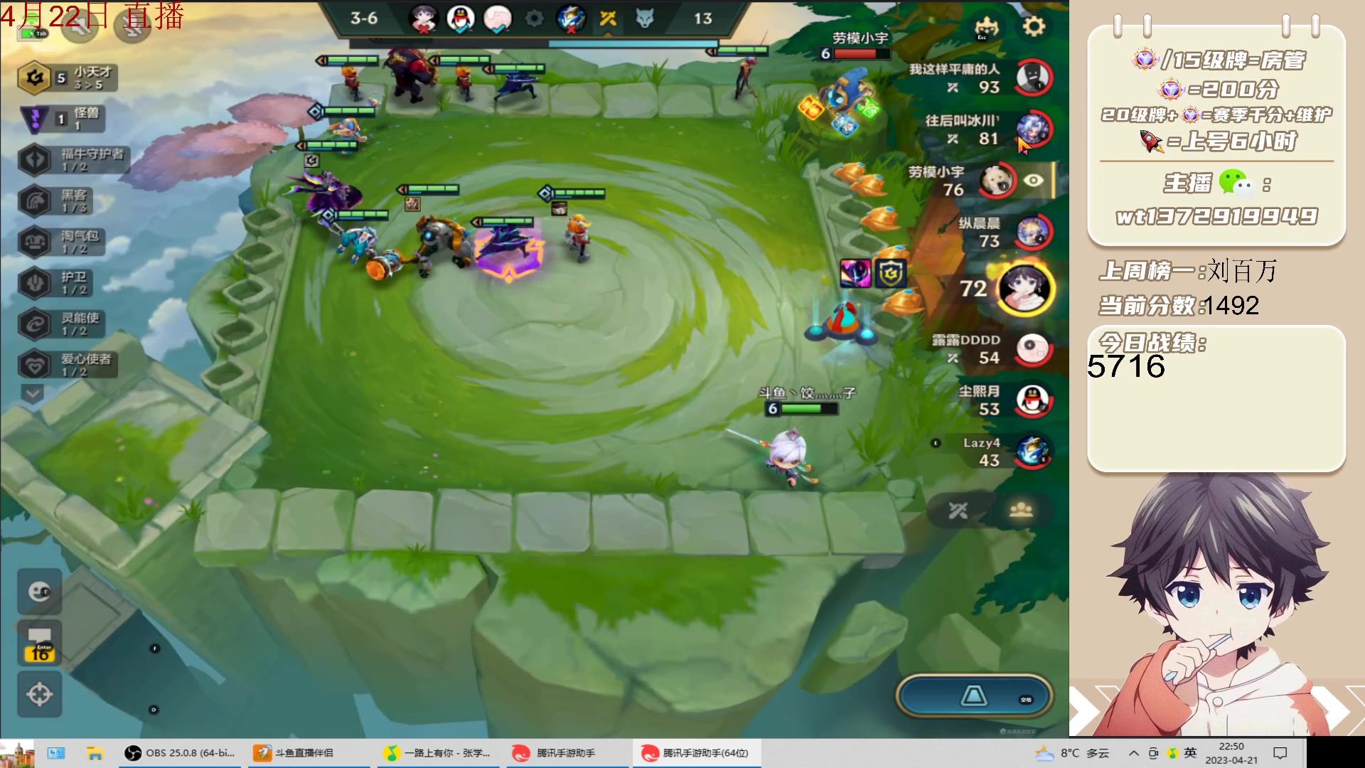 【2023-04-21 22点场】饺灬灬子：冲第一呀冲第一！