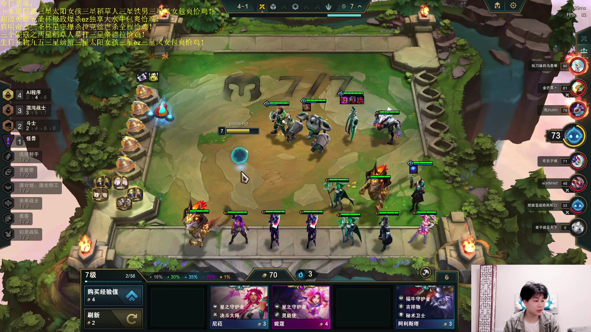 【2023-04-21 23点场】是小柒鸭XQ：只会赌六魔道七层追梦！