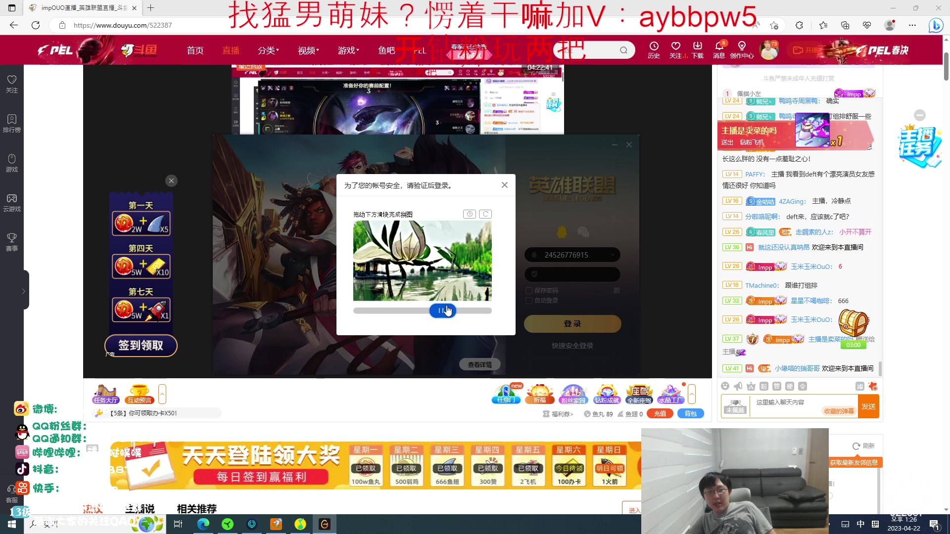 【2023-04-22 12点场】impOUO：维鲁斯塞纳狗