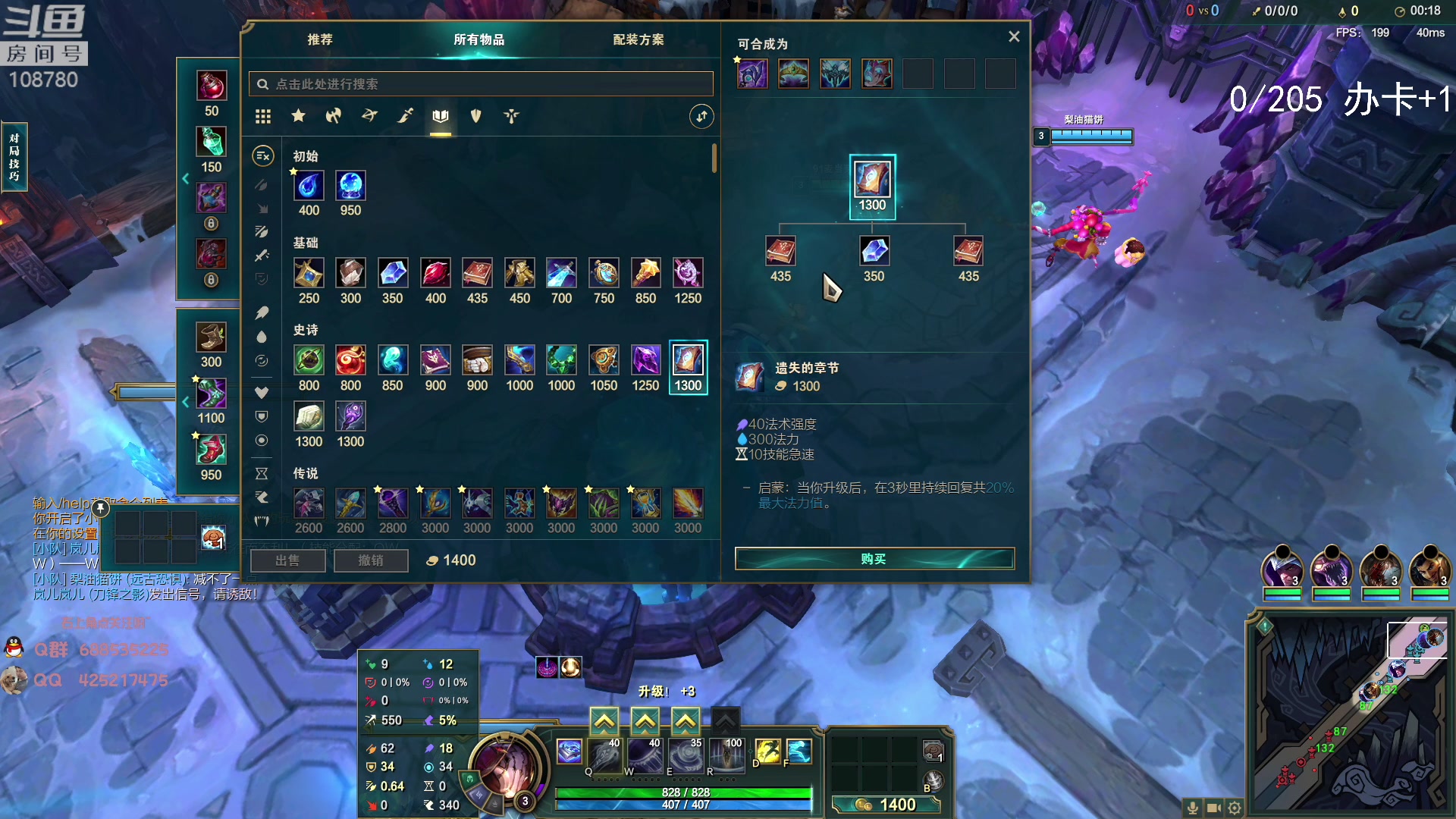 【2023-04-22 00点场】兮饭锐雯：大乱斗小王子来了