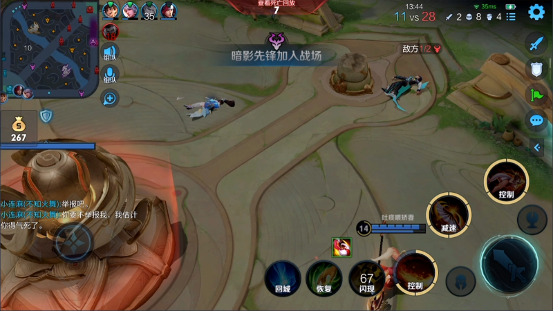 【王者荣耀】林蒙m的精彩时刻 20230422 11点场