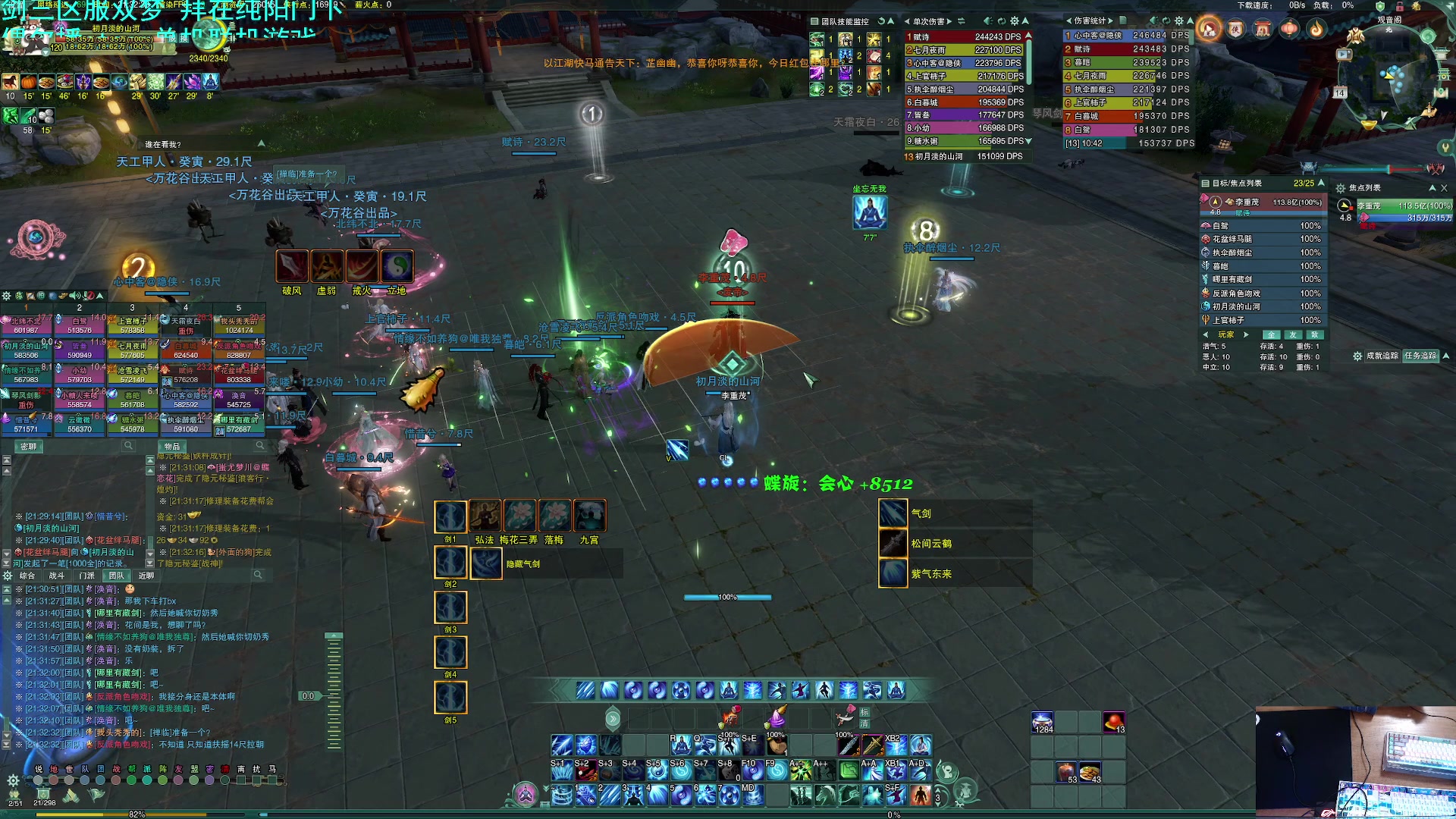 【2023-04-14 21点场】S7R1K3R：以后很少时间直播啦 随缘直播 记得点关注