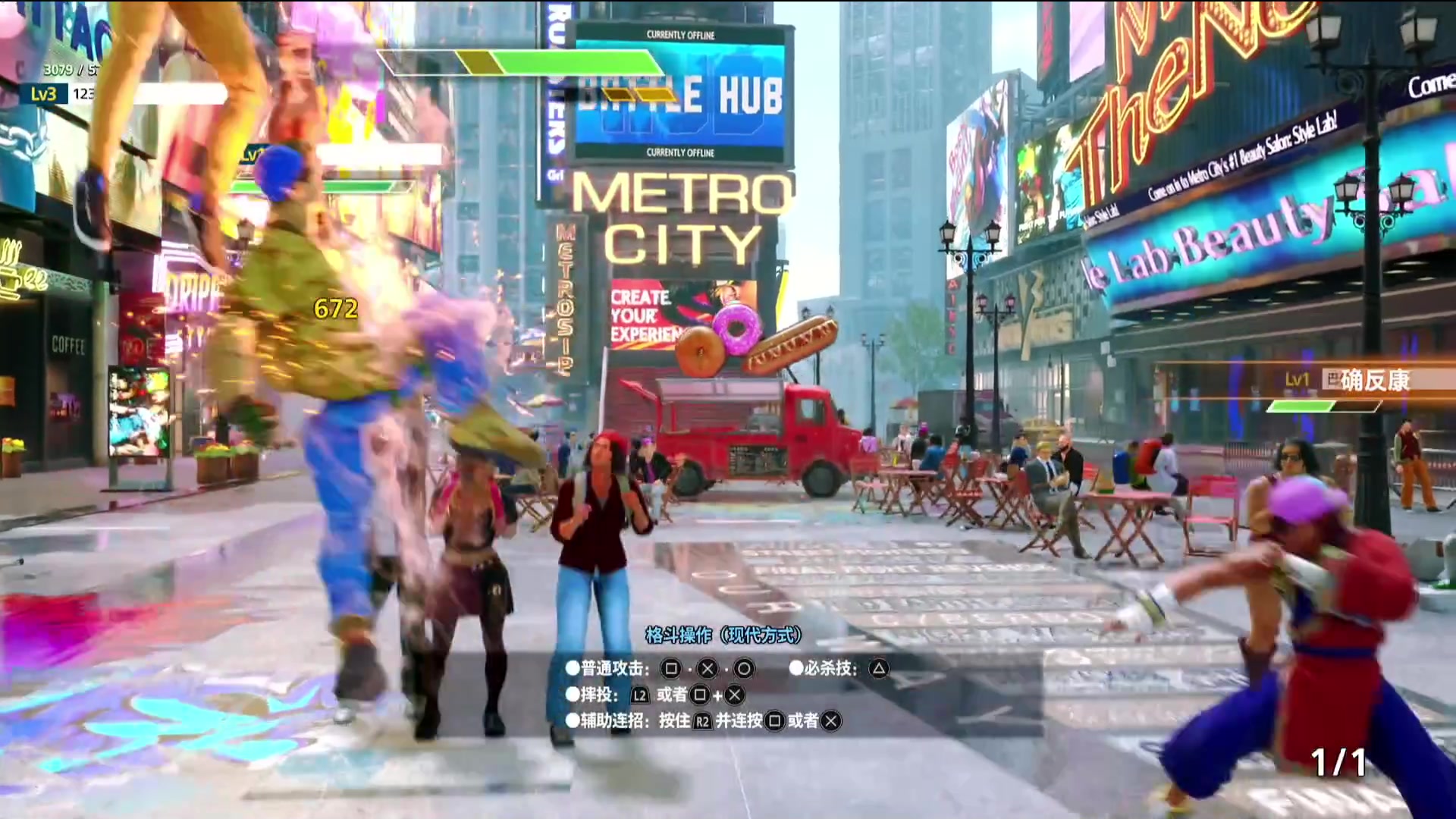 【2023-04-21 07点场】边哥BeenGor：直播：街霸6最新发布会