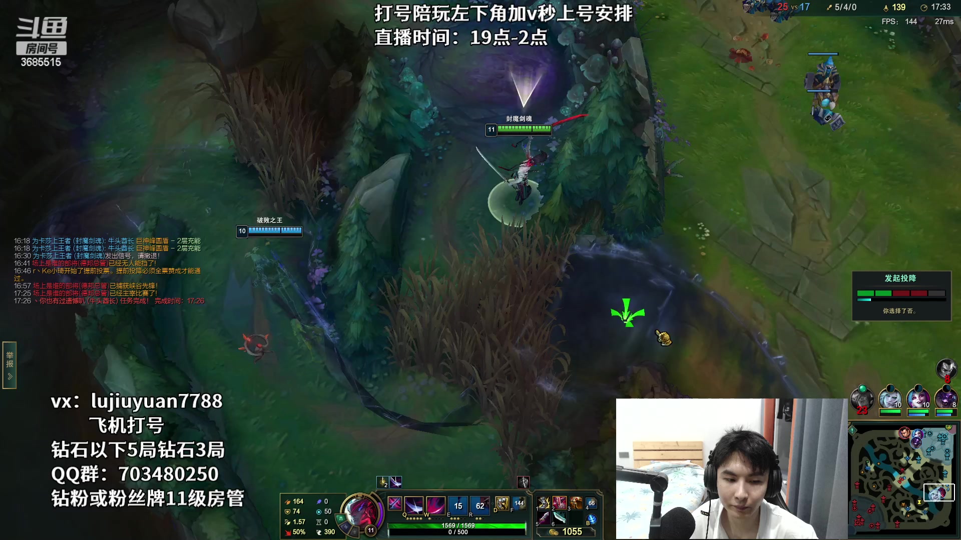 【2023-04-21 23点场】陆久渊永恩：永恩绝活在线教学打号