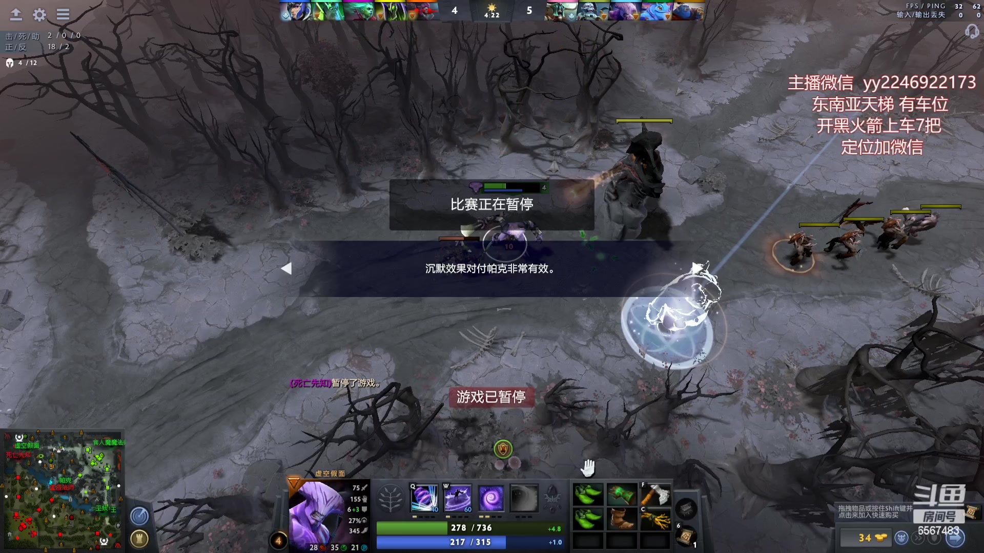 【2023-04-22 12点场】Sumiya丶墨岩彧：小墨带你解读DOTA3新版本!