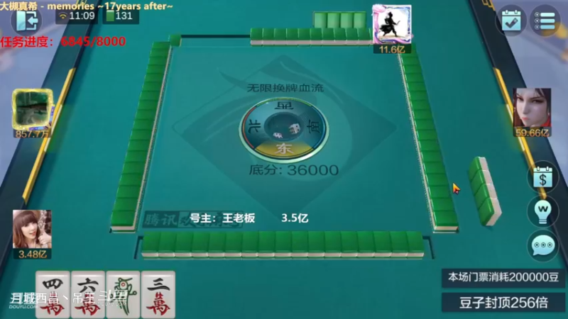 无限换牌，负1.2亿+好牌遇3家穷鬼